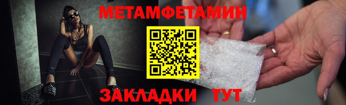 Кушва  Амфетамин  Вход с VPN  АМФЕТАМИН Розовый 