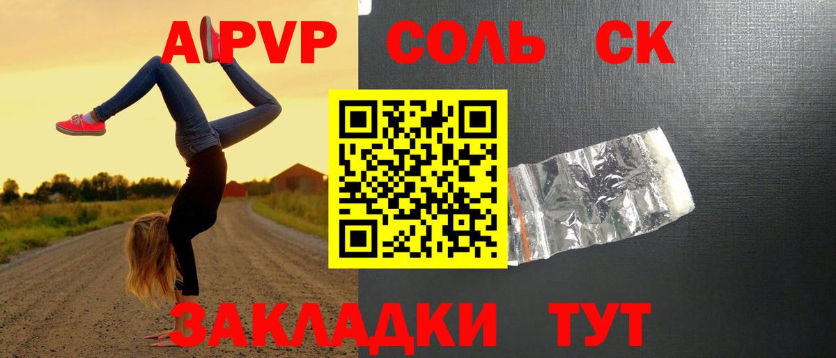 Гашиш  Вход с VPN  Гашиш  Экстази  Меф МЯУ МЯУ кристаллы  Меф  Кушва  Cocaine  Бошки Шишки  НБОМе 