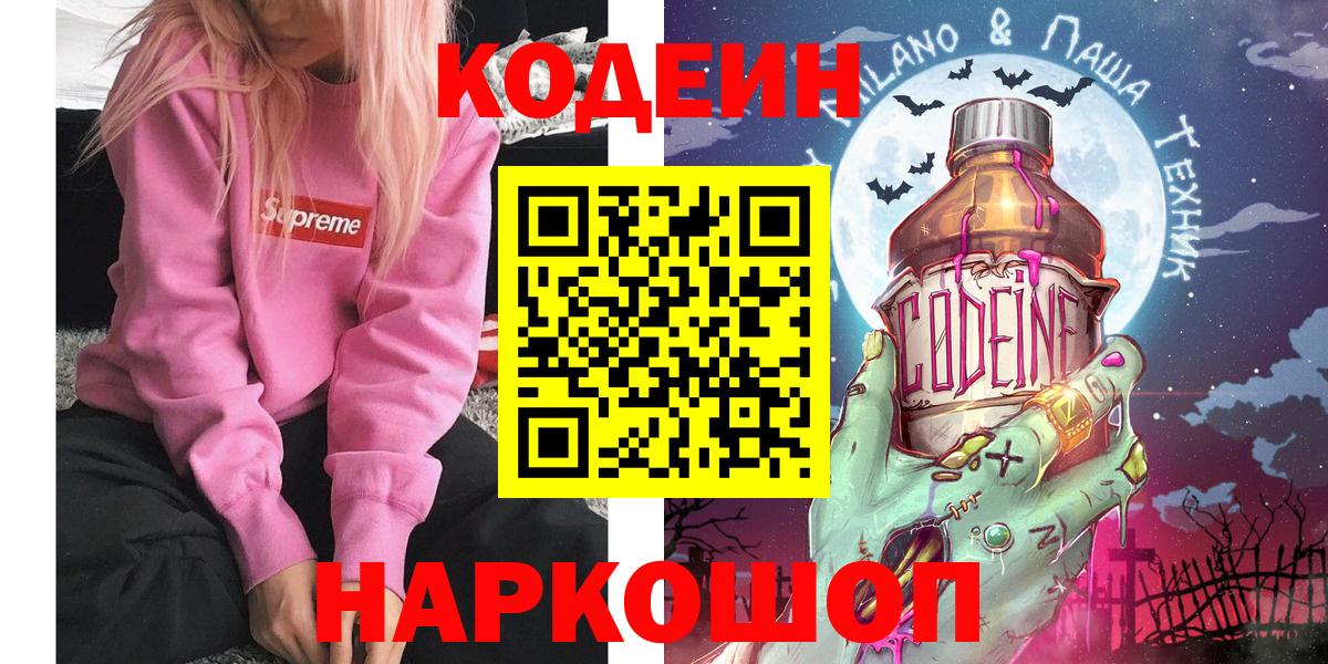 Alpha-PVP Кушва