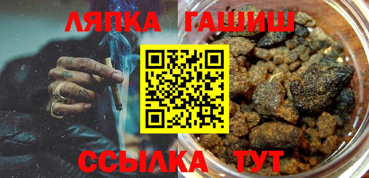 ГАШИШ Cannabis Кушва