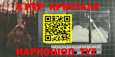 таблы Комсомольск-на-Амуре