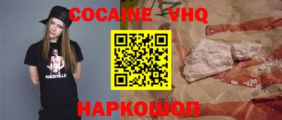 не бодяженный Конаково