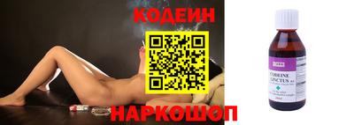 таблы Комсомольск-на-Амуре