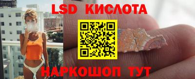 таблы Комсомольск-на-Амуре