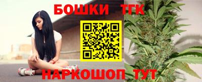таблы Комсомольск-на-Амуре