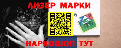 таблы Комсомольск-на-Амуре