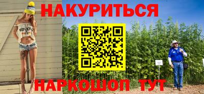 таблы Комсомольск-на-Амуре