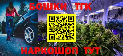 таблы Комсомольск-на-Амуре
