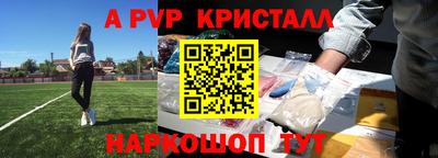 таблы Комсомольск-на-Амуре