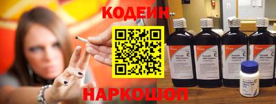 таблы Комсомольск-на-Амуре