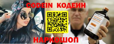 таблы Комсомольск-на-Амуре