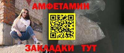 таблы Комсомольск-на-Амуре