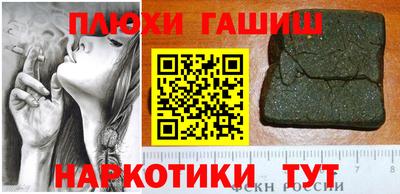 таблы Комсомольск-на-Амуре