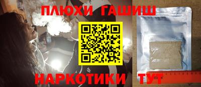 таблы Комсомольск-на-Амуре