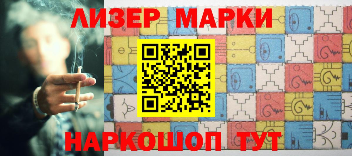 ЛСД экстази  LSD-25 экстази кислота  Вход с VPN  Лсд 25 экстази ecstasy  Кушва 