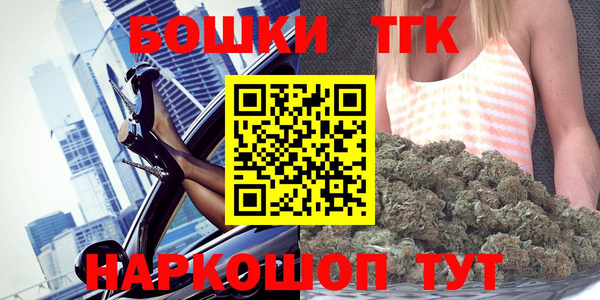 Бошки марихуана гибрид Кушва